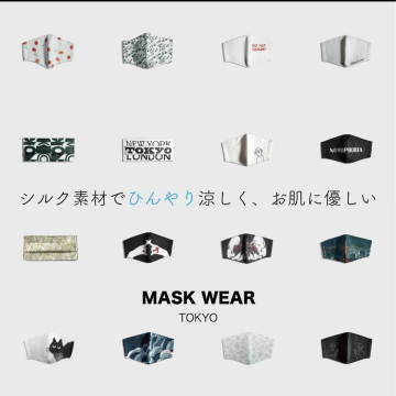 シルク素材でひんやり涼しいお肌に優しいマスク「MASK WEAR TOKYO」