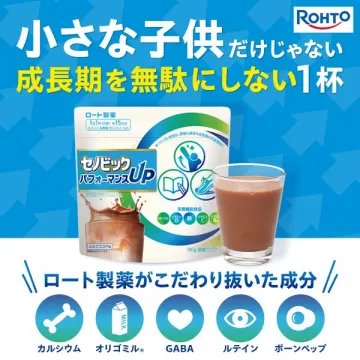 セノビック　成長期向け栄養ドリンク（ミルクココア味）