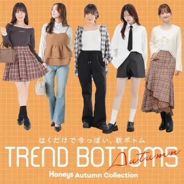 Honeys 秋のトレンドボトムコレクション