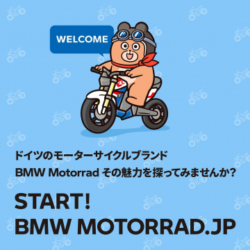 ドイツのモーターサイクルブランドBMW Motorradの魅力紹介
