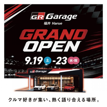 GR Garage 福井Harue グランドオープン