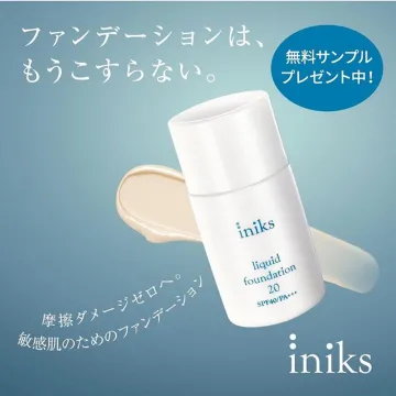 摩擦レスな敏感肌用リキッドファンデiniks無料サンプルプレゼント