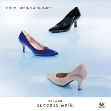 2020年春夏 ワコール サクセスウォーク新作