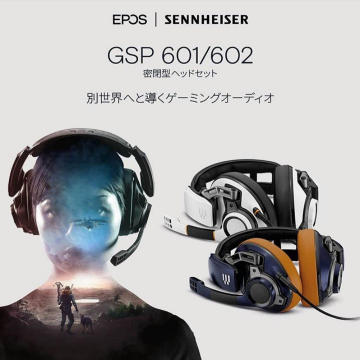 EPOS SENNHEISER GSP 601/602 ゲーミング密閉型ヘッドセット