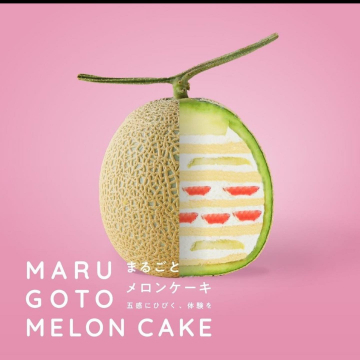まるごとメロンケーキ：五感にひびく、特別な体験を届ける洋菓子