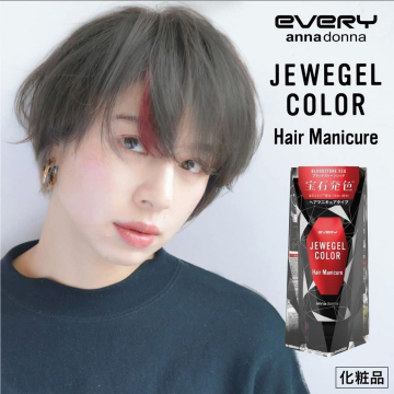 every annadonna JEWEGEL COLOR 宝石発色ヘアマニキュア