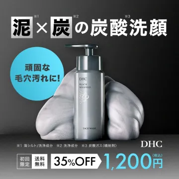 DHC 泥×炭配合 炭酸洗顔で毛穴ケア