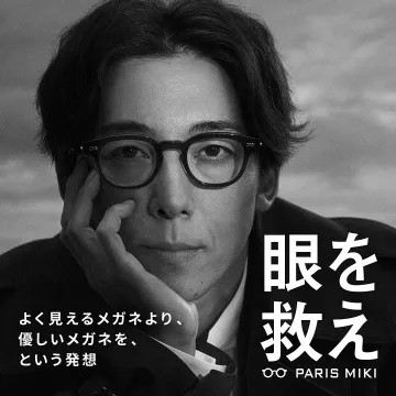 PARIS MIKIが提案する優しいメガネのコンセプト