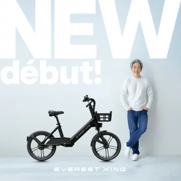 新電動自転車EVEREST XING発表デビュー