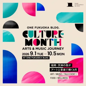 ONE福岡ビル 文化月間（アート＆音楽祭）