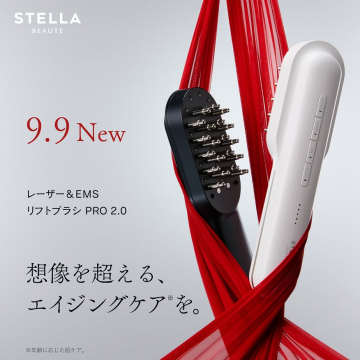 STELLA BEAUTEのリフトブラシPRO2.0によるエイジングケア