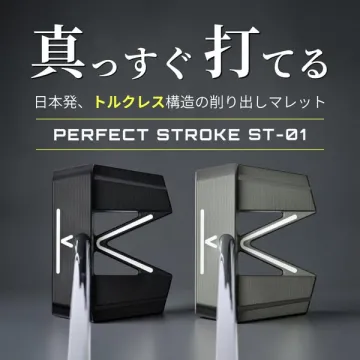 削り出しトルクレスマレットパター ST-01