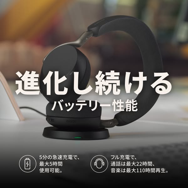 長時間再生ワイヤレスヘッドホン急速充電対応のバナー
