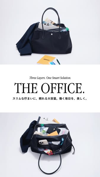 3層収納のビジネス向けオフィスバッグのバナー