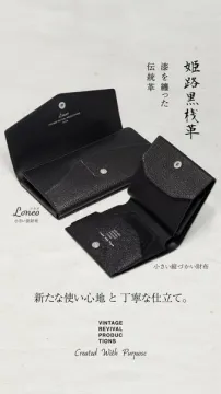 姫路黒桟革 小さな縦型財布（漆仕上げ）