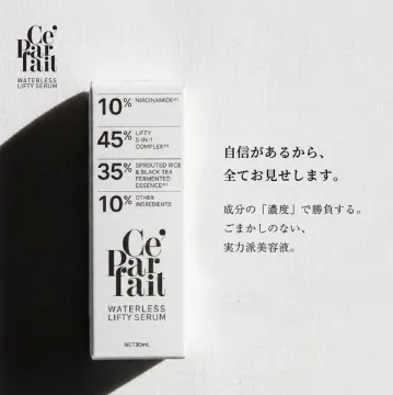 Ce Parfait ウォーターレス リフティ美容液（高濃度美容液）