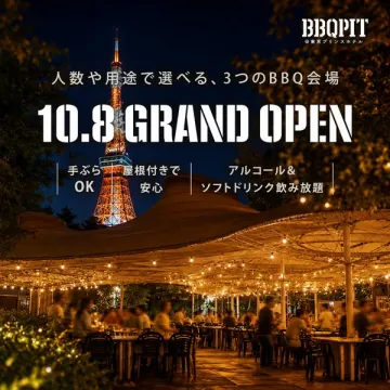 東京プリンス ホテル夜景BBQ会場