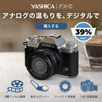YASHICA FX-D アナログ再現デジタルカメラ割引販売