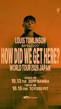 ルイ・トムリンソン日本公演2026