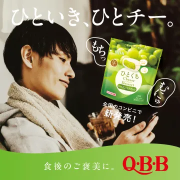 新発売QBBひとくちチーズデザートシャインマスカット
