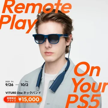 VITURE OneネックバンドによるPS5リモートプレイ提案