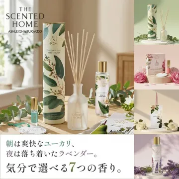 THE SCENTED HOME ホームフレグランスコレクション