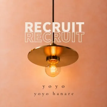 yoyo hanare スタッフ募集（採用リクルート）