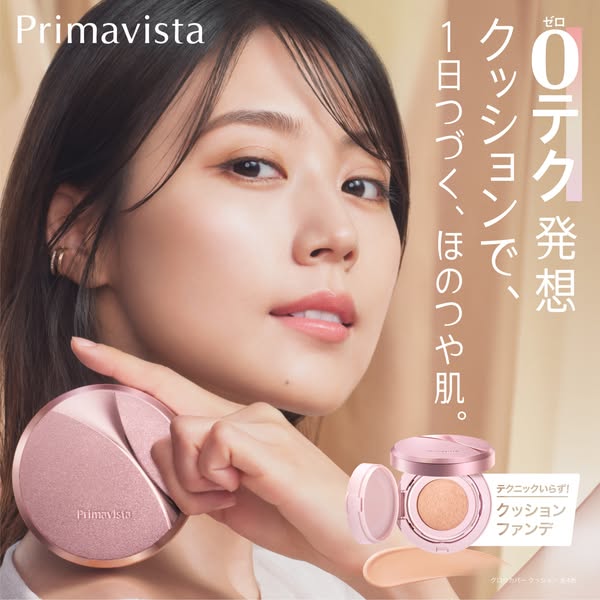 Primavista クッションファンデ｜ツヤ肌キープのバナー
