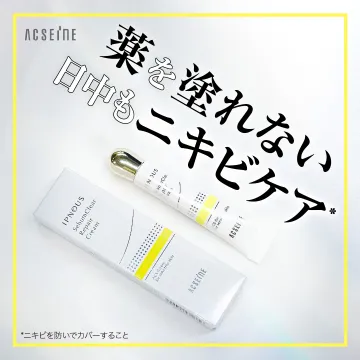 ACSEINEイプノス日中ニキビケアクリーム