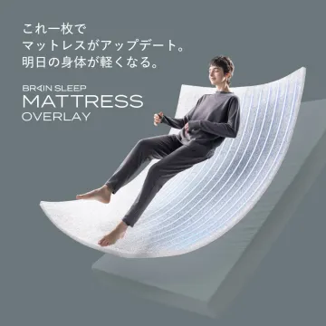 睡眠の質向上をサポートするブレインスリープマットレスオーバーレイ