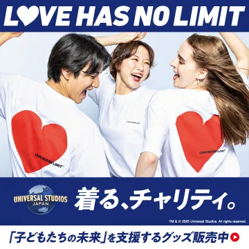 「LOVE HAS NO LIMIT」子ども支援チャリティグッズ販売