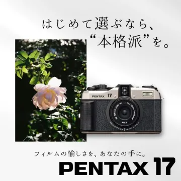 PENTAX 17 フィルムカメラ 本格入門モデル