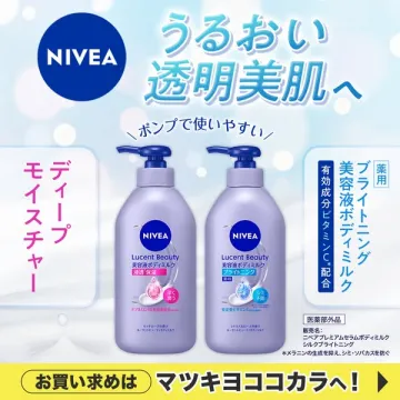 ニベア ルーセント美白&保湿ボディミルク（薬用美容液タイプ）