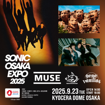 SONIC OSAKA EXPO 2025 音楽フェス開催