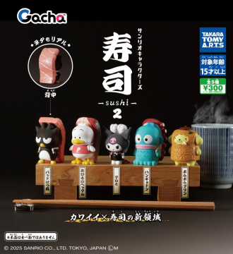 サンリオキャラクターズ寿司フィギュア第2弾カプセルトイ
