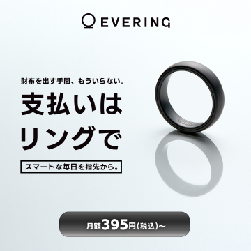 EVERINGスマートリングによる指先キャッシュレス決済