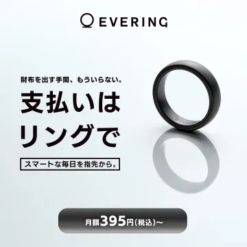 EVERINGスマートリングによる指先キャッシュレス決済