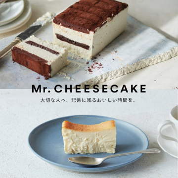 Mr. CHEESECAKE 大切な人へ贈る特別なチーズケーキ