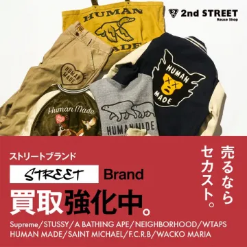 ストリートブランド買い取り強化キャンペーン