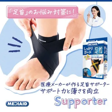 医療メーカーの薄型足首サポーター