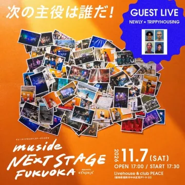 muside NEXT STAGE 福岡音楽オーディション