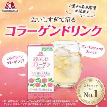 美肌サポートのピーチ味コラーゲンドリンク