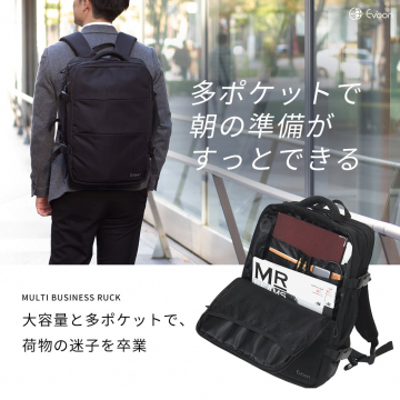 Evon 多機能ビジネスリュックで朝の準備と荷物整理を快適に