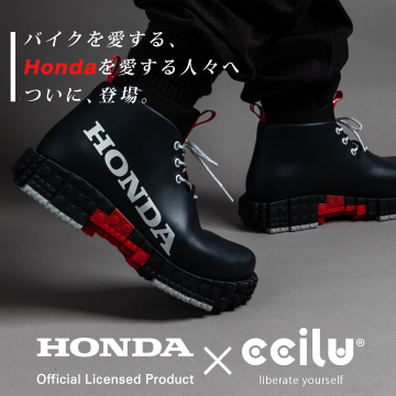 HONDA x ccilu コラボシューズ登場