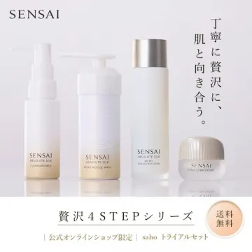 SENSAI 贅沢4ステップ スキンケアセット（トライアル）