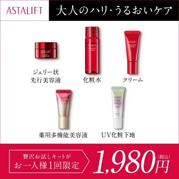 ASTALIFT 大人のハリ・うるおいケアお試しキット