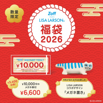 Zoff meets LISA LARSON® 2026年 福袋販売