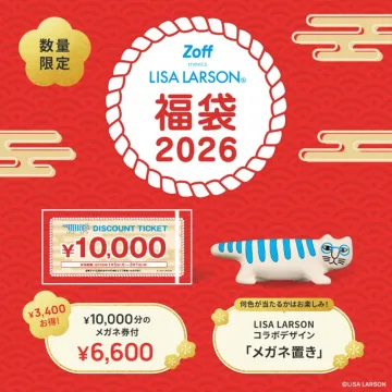Zoff meets LISA LARSON® 2026年 福袋販売