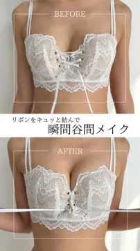 瞬間谷間メイクリボンブラ
