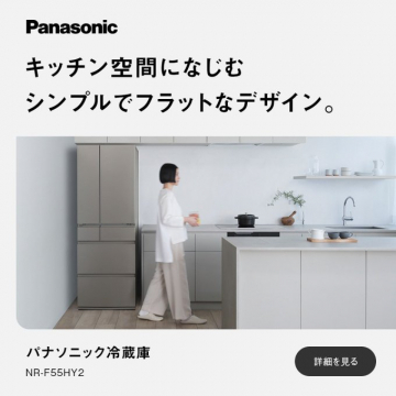 パナソニック冷蔵庫NR-F55HY2 キッチンになじむシンプルデザイン